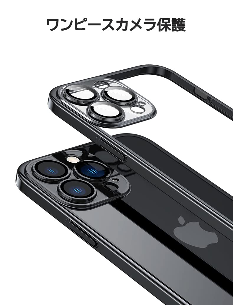 ☆iPhone13 クリア ケース i クリア 6.1インチ 保護カバー Amazon.co.jp: iPhone 13 ケース iPhone13 クリア ケース iPhone